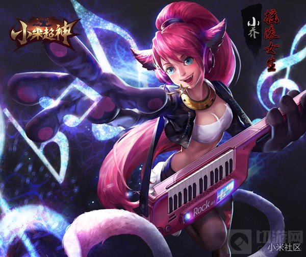 小米超神体验服11月11日更新 新英雄法正登场