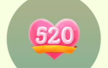 球球大作战520表白孢子怎么得 520皮肤获取方法