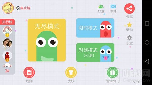 贪吃蛇大作战对战不显示是什么原因全面分析