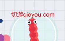 贪吃蛇大作战怎么下载联机版 联机版在哪下载