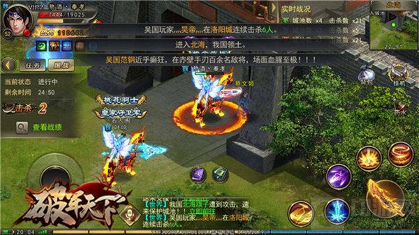 大神出没非战斗人员请撤离 破军天下国王的采访