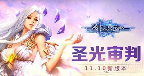 一本书一点爱 《新剑与魔法》爱心行动正在进行