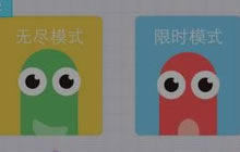 贪吃蛇大作战电脑版怎么设置 电脑版操作技巧