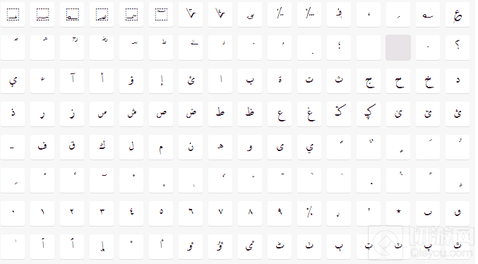 贪吃蛇大作战阿拉伯文中的灯笼符号复制技巧