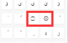 贪吃蛇大作战阿拉伯文中的灯笼符号复制技巧