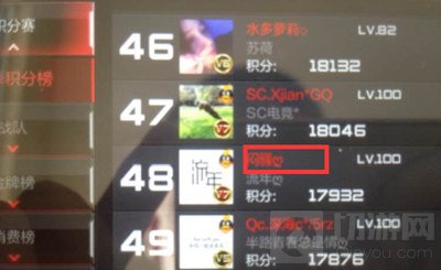 CF手游名字像心形符号怎么打 个性名字设置