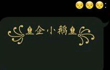 CF手游翅膀符号怎么弄 爪哇语翅膀复制方法介绍