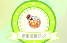 球球大作战一次性出2个能量块是运气还是技术