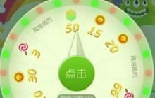 球球大作战星空探险活动什么时候再次开启曝光