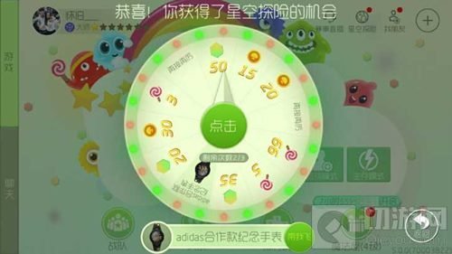 球球大作战星空探险活动什么时候再次开启曝光
