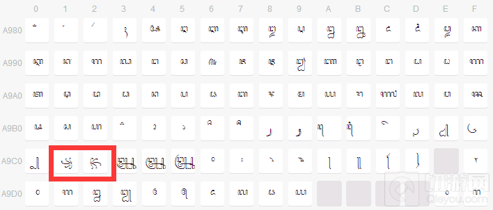 球球大作战爪哇语翅膀符号怎么打 特殊符号设置