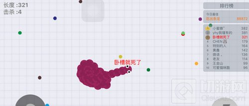 贪吃蛇大作战为什么总是好友离线 新手须知