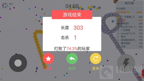 贪吃蛇大作战死了之后怎么回到原来的房间揭秘