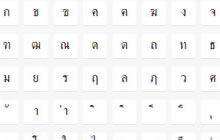 贪吃蛇大作战泰文符号名字怎么弄 泰文名字攻略