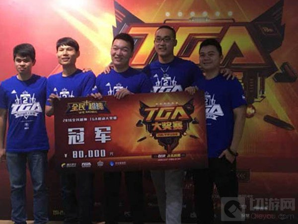 全民超神2016TGA冬季总决赛冠军GJ战队采访
