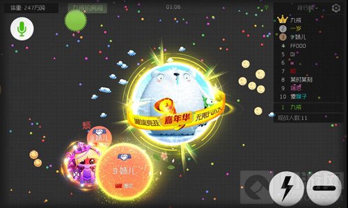 球球大作战嘉年华光环效果怎么样 游戏效果截图