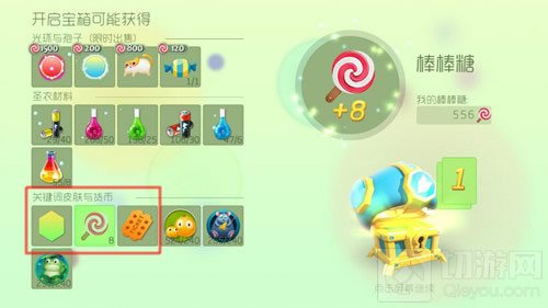 球球大作战什么奇妙宝箱中能开出生存入场券