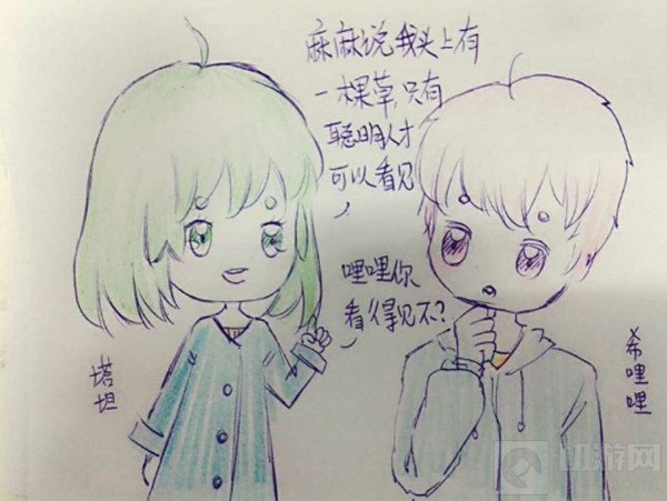 球球大作战四格漫画 希哩哩和塔坦的蠢萌对话