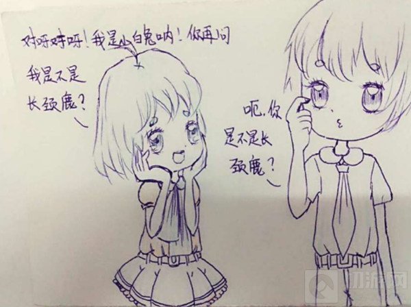 球球大作战四格漫画 希哩哩和塔坦的蠢萌对话