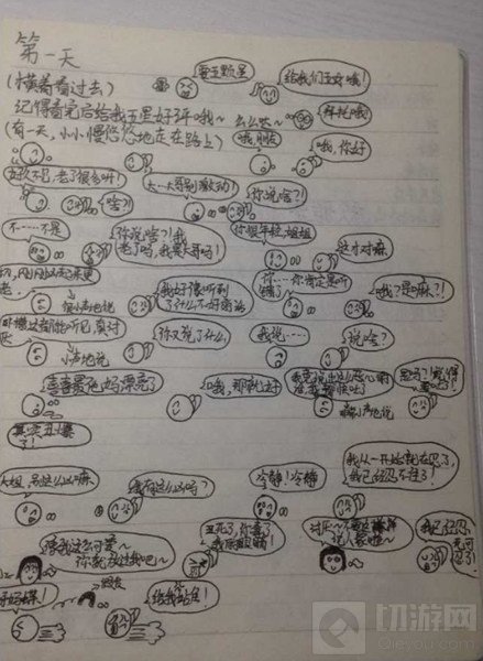 球球大作战四格漫画 希哩哩和塔坦的蠢萌对话