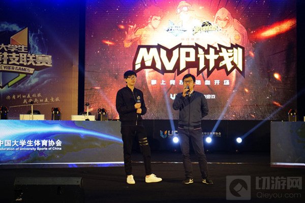 大酒神助威2016UCG东区决赛 火热场景势不可挡