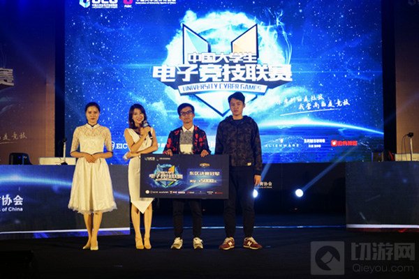 大酒神助威2016UCG东区决赛 火热场景势不可挡