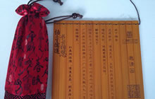 儒道至圣11.17发布会抢先看 国风邀请函引猜想