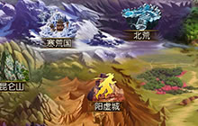 冒险无极限 3D蛮荒幻想首次封测今日圆满落幕