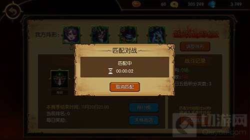 冒险无极限 3D蛮荒幻想首次封测今日圆满落幕