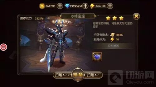 阿萨斯归来 山口山战记手游新英雄抽奖再开启