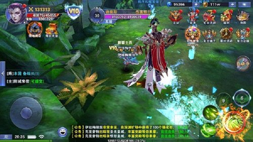 西方魔幻手游大作 神之荣耀11月18日双端首发