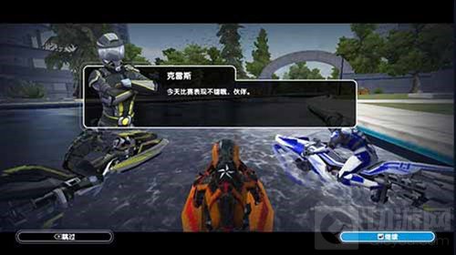 激流快艇3将开启国服首测 S级赛艇截图抢先看