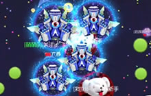 球球大作战团战怎么玩好 团战模式教你如何怼第一