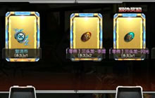 CF手游龙爪翻牌有什么技巧 龙爪翻牌秘诀分享