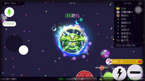 球球大作战5星先祖之力搭配我们的故事效果图