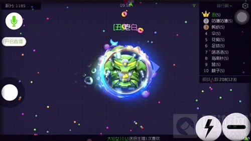 球球大作战5星先祖之力搭配我们的故事效果图