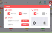 贪吃蛇大作战怎么把背景调成白色 背景能调色吗