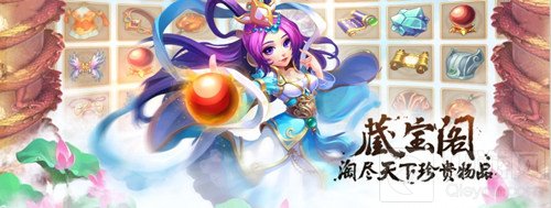 道王11月16日开启首次测试 广邀道友集结品鉴