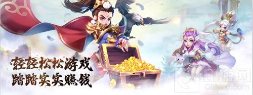 道王11月16日开启首次测试 广邀道友集结品鉴