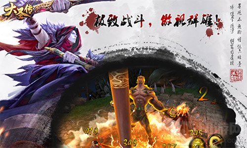 仙侠新玩法 大圣传带你开启不平凡得修仙之旅