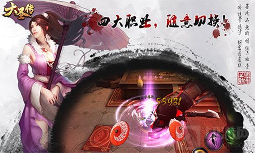 仙侠新玩法 大圣传带你开启不平凡得修仙之旅