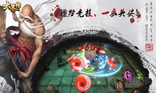 仙侠新玩法 大圣传带你开启不平凡得修仙之旅