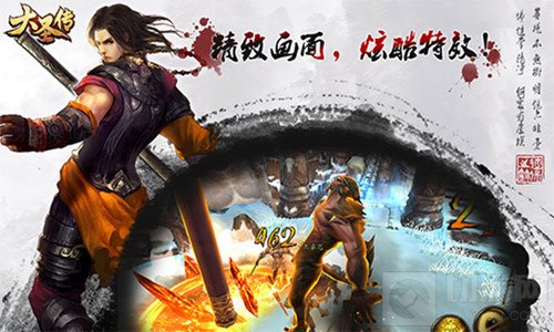 仙侠新玩法 大圣传带你开启不平凡得修仙之旅