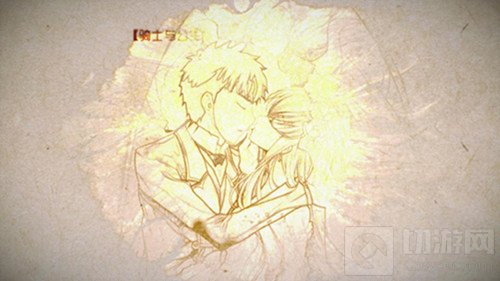 燃破天际 螺旋境界线同人AMV魔法与征途赏析