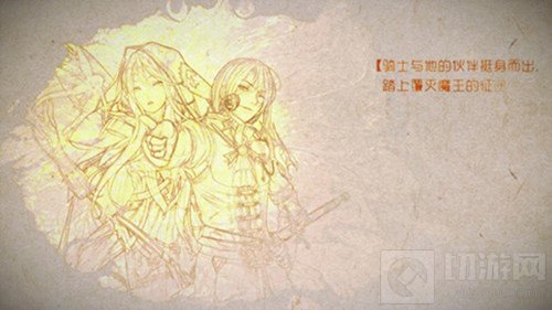 燃破天际 螺旋境界线同人AMV魔法与征途赏析