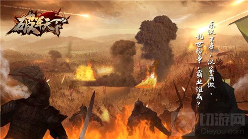 重回三国做豪杰 破军天下手游教你正经读历史