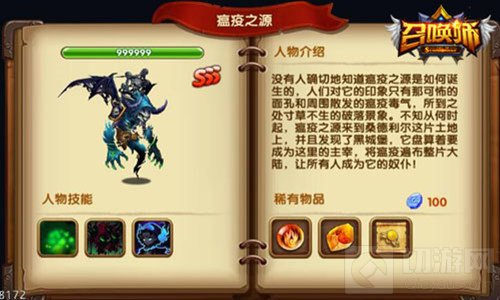 召唤师手游今日火爆开测 开启远征魔幻新大陆