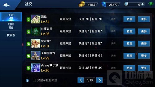 英魂之刃口袋版最终封测11月中下旬全渠道开启