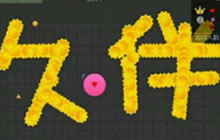 球球大作战全是套路第12期：秋风路桥教你双刷