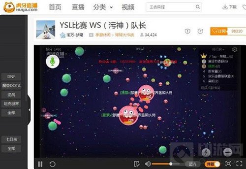 球球大作战大神主播盘点 虎牙直播炫星稳居榜首